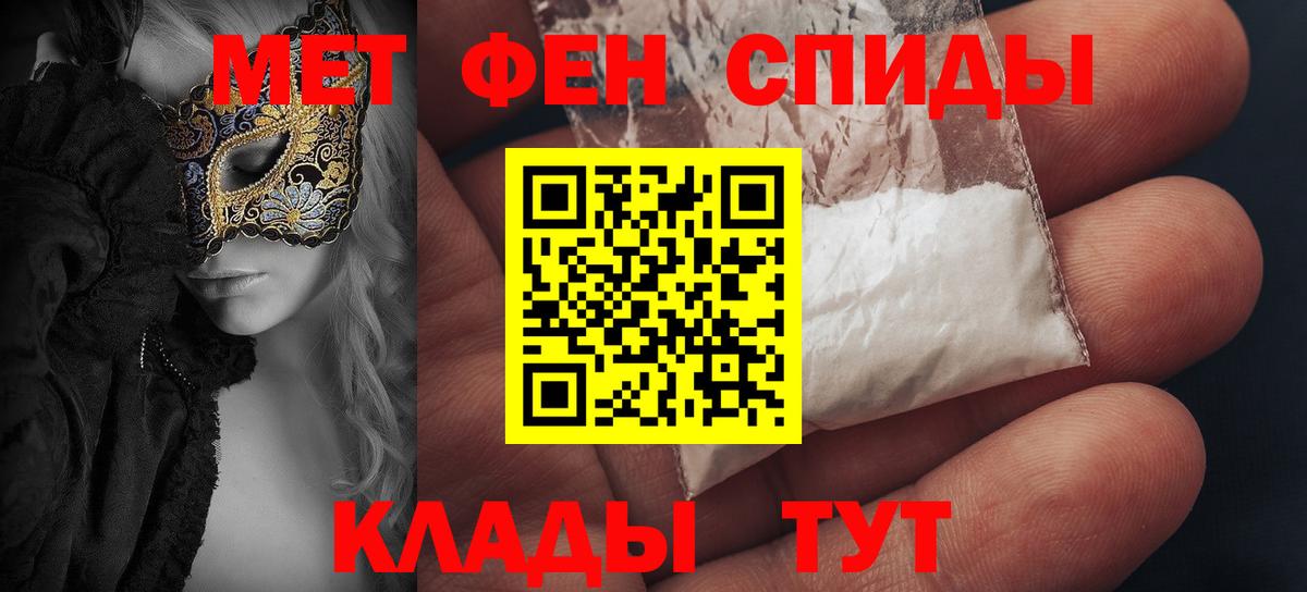Коммунар  АМФЕТАМИН  Вход с VPN  АМФ 97% 