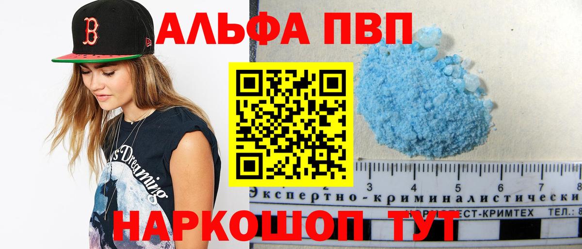 Коммунар  Конопля  Меф кристаллы  Альфа ПВП СК кристаллы  ГАШИШ  Канабис  Вход с VPN  Меф 