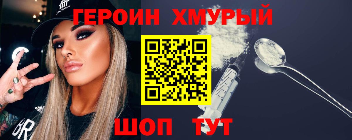 Героин Афган Коммунар