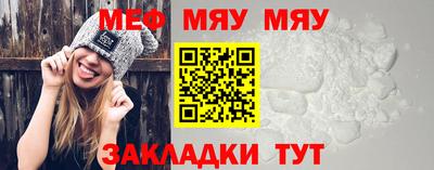 мефедрон мука Комсомольск-на-Амуре