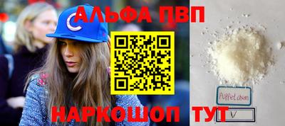 мефедрон мука Комсомольск-на-Амуре