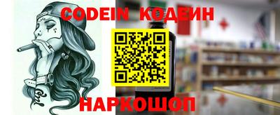 мефедрон мука Комсомольск-на-Амуре