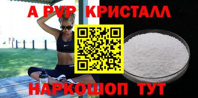 мефедрон мука Комсомольск-на-Амуре