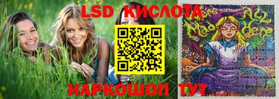 ГАЛЛЮЦИНОГЕННЫЕ ГРИБЫ Конаково