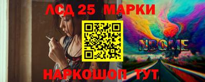 ГАЛЛЮЦИНОГЕННЫЕ ГРИБЫ Конаково
