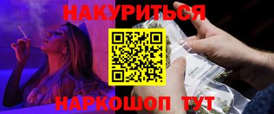 мефедрон мука Комсомольск-на-Амуре