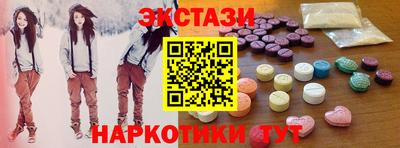 мефедрон мука Комсомольск-на-Амуре