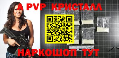 мефедрон мука Комсомольск-на-Амуре