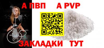 мефедрон мука Комсомольск-на-Амуре