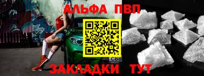 мефедрон мука Комсомольск-на-Амуре