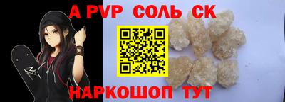 гидропоника Коммунар