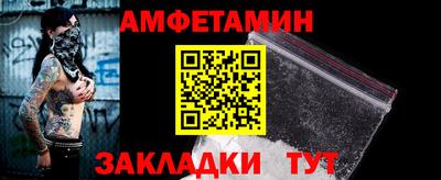 мефедрон мука Комсомольск-на-Амуре