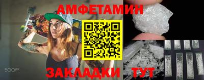 мефедрон мука Комсомольск-на-Амуре