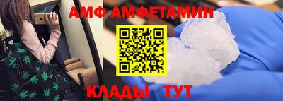 мефедрон мука Комсомольск-на-Амуре