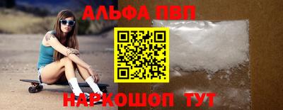 мефедрон мука Комсомольск-на-Амуре