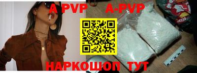 мефедрон мука Комсомольск-на-Амуре