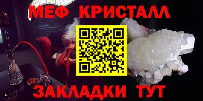мефедрон мука Комсомольск-на-Амуре