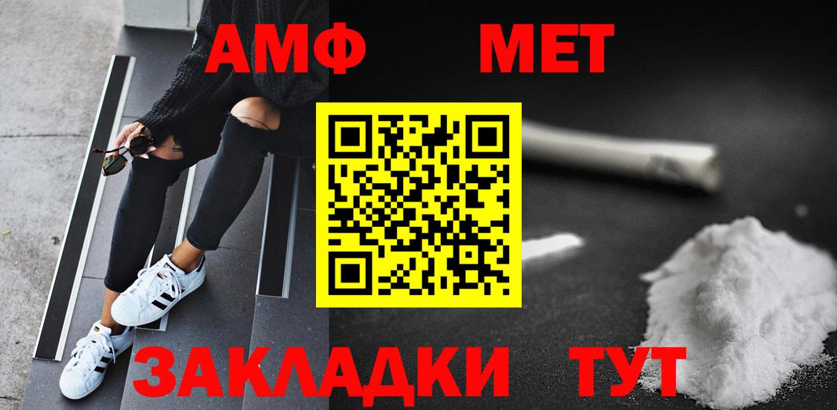 Первитин винт  Вход с VPN  Коммунар  Первитин винт 