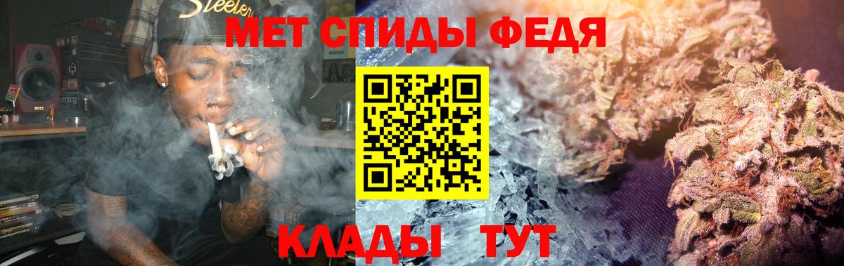Первитин винт Коммунар