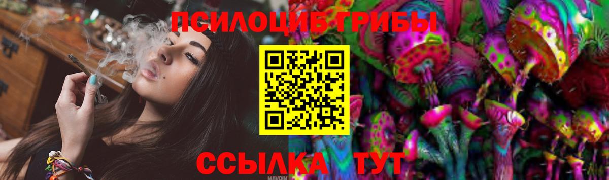 Псилоцибиновые грибы Cubensis  Вход с VPN  Коммунар  Галлюциногенные грибы ЛСД 