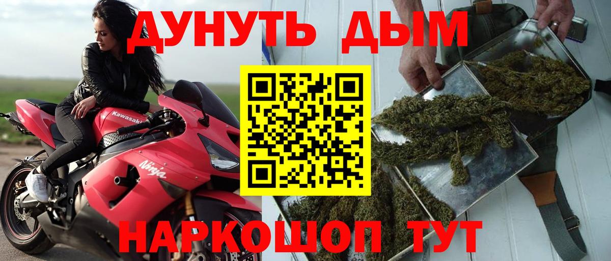 Каннабис White Widow  Шишки марихуана Amnesia  Каннабис MAZAR  Вход с VPN  Коммунар  Каннабис гибрид 